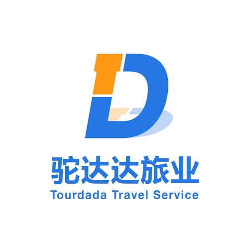 师后俭,公司经营范围包括:旅游服务,会展服务;票务代理