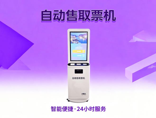 2026甄选湖北省值得信赖的票务系统软件公司推荐哪家