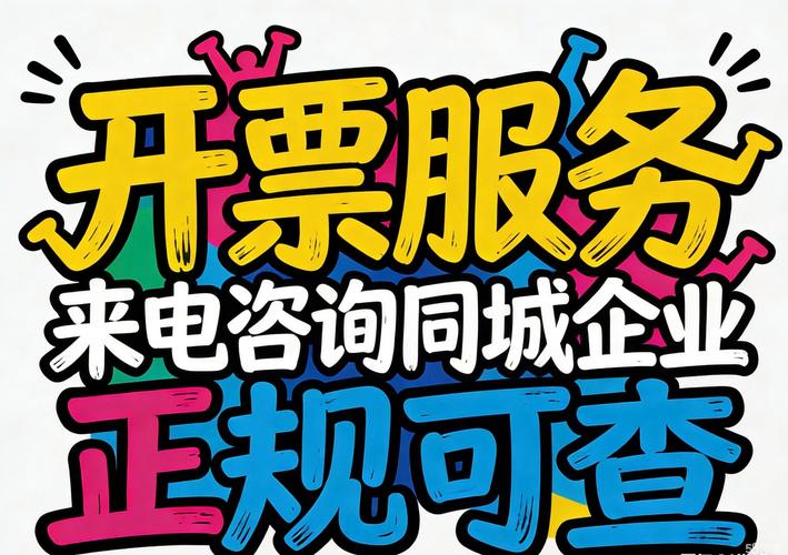 建筑工程张经理税务咨询认证全金华 可服务本地专业财税服务