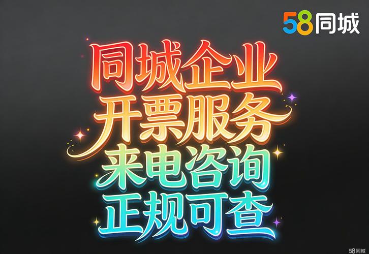 泉州票务